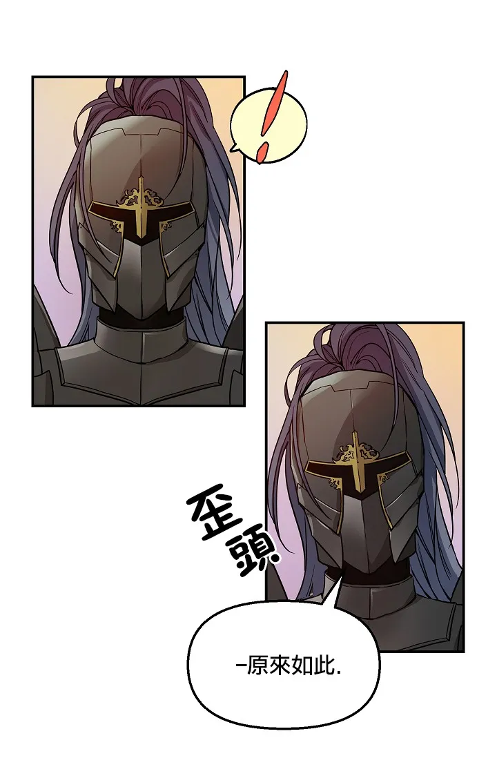 第07话 第9页