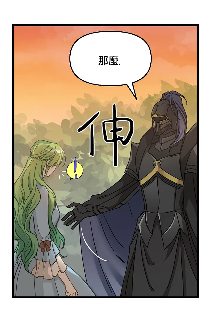 第07话 第10页