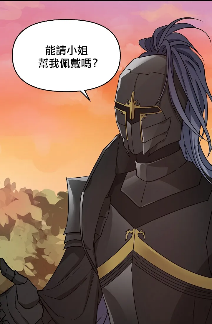 第07话 第11页
