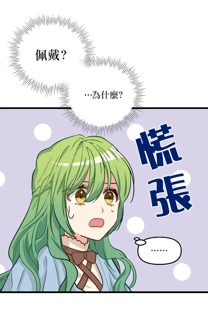 第07话 第12页