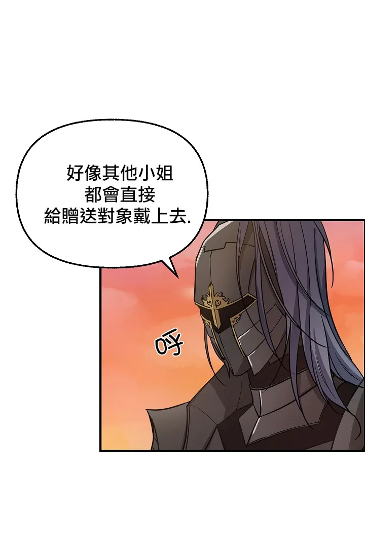 第07话 第13页
