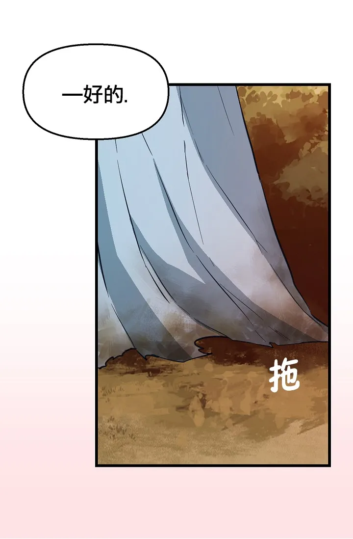 第07话 第15页