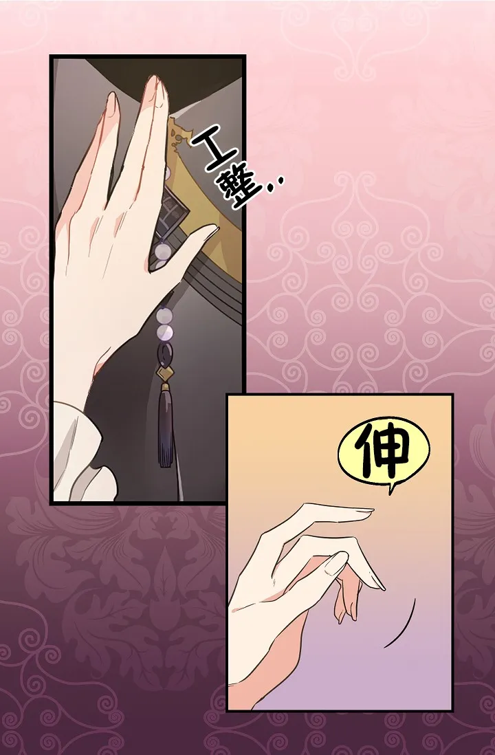 第07话 第17页