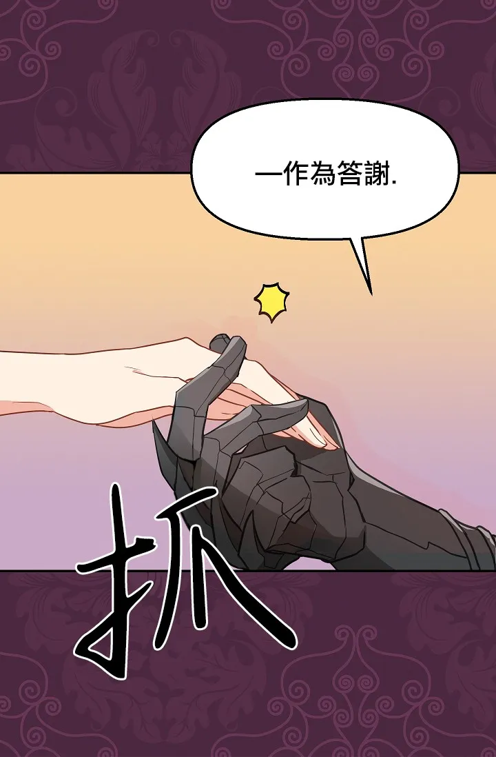 第07话 第18页