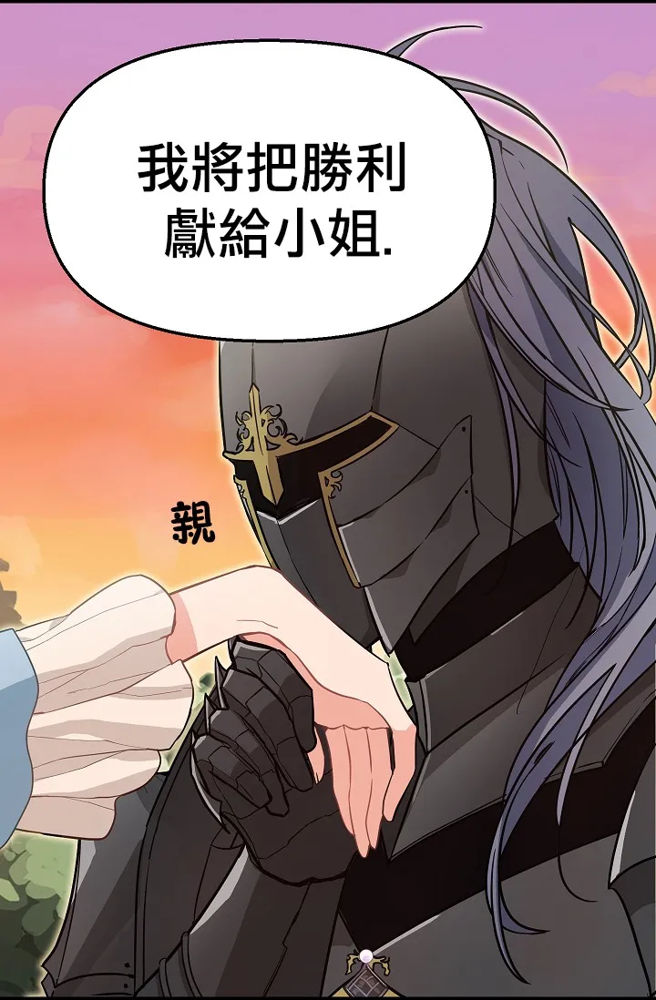 第07话 第19页