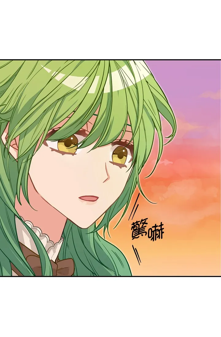 第07话 第20页
