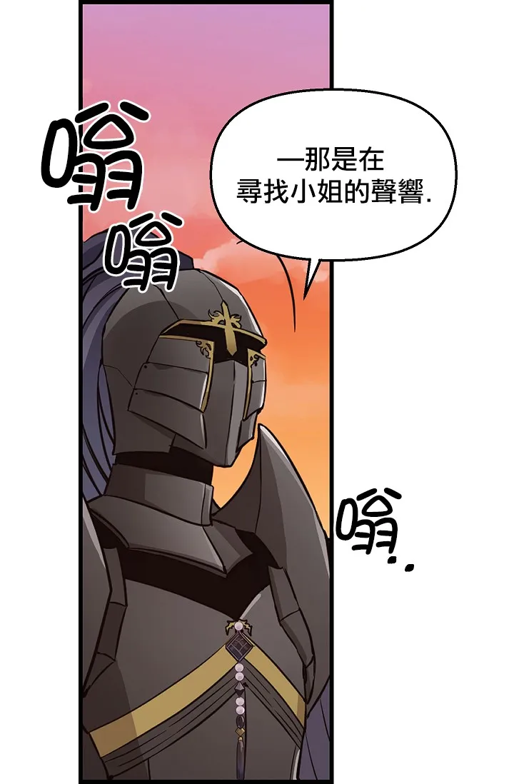 第07话 第22页