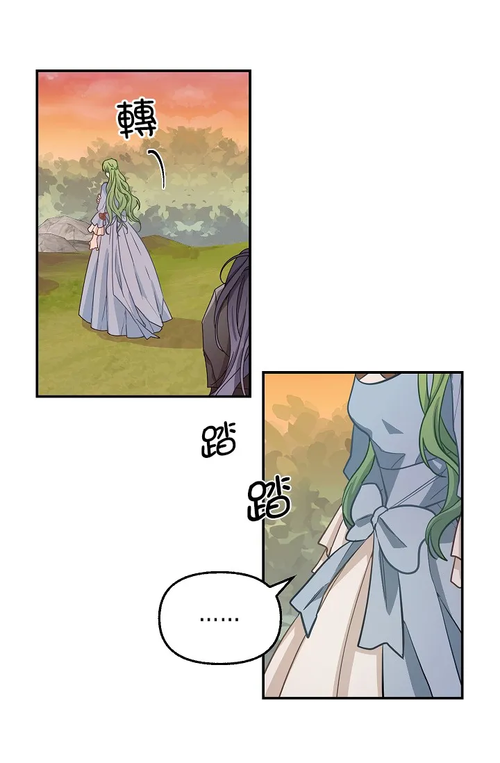 第07话 第24页