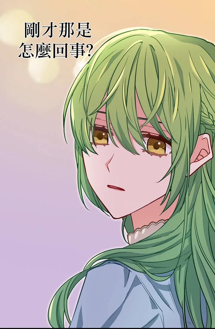 第07话 第25页