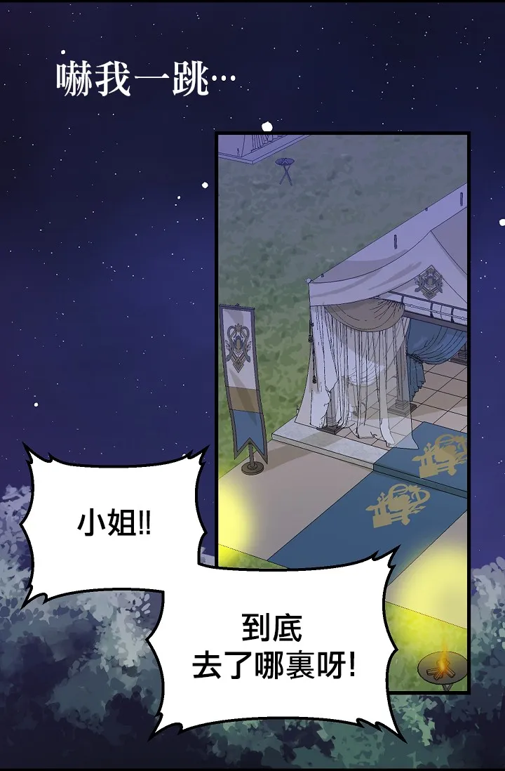 第07话 第26页