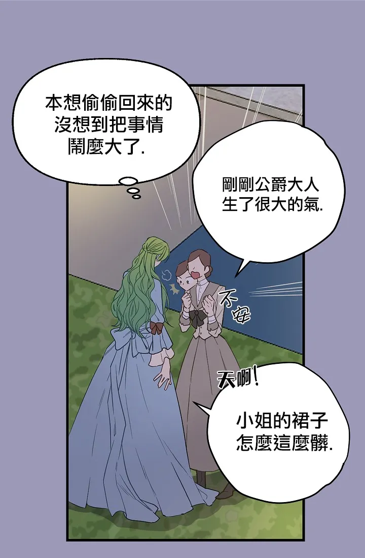 第07话 第27页