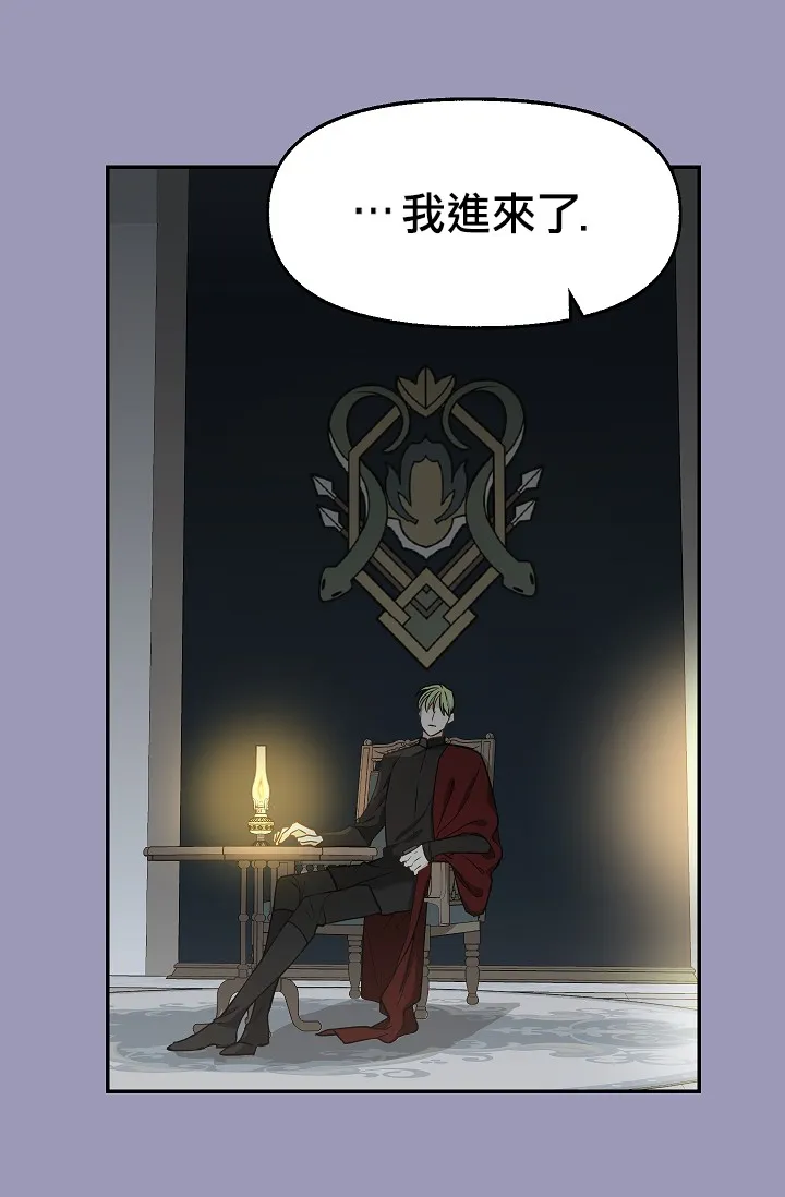 第07话 第29页