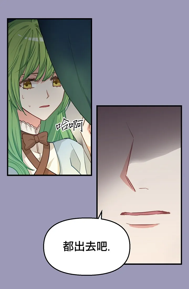 第07话 第30页