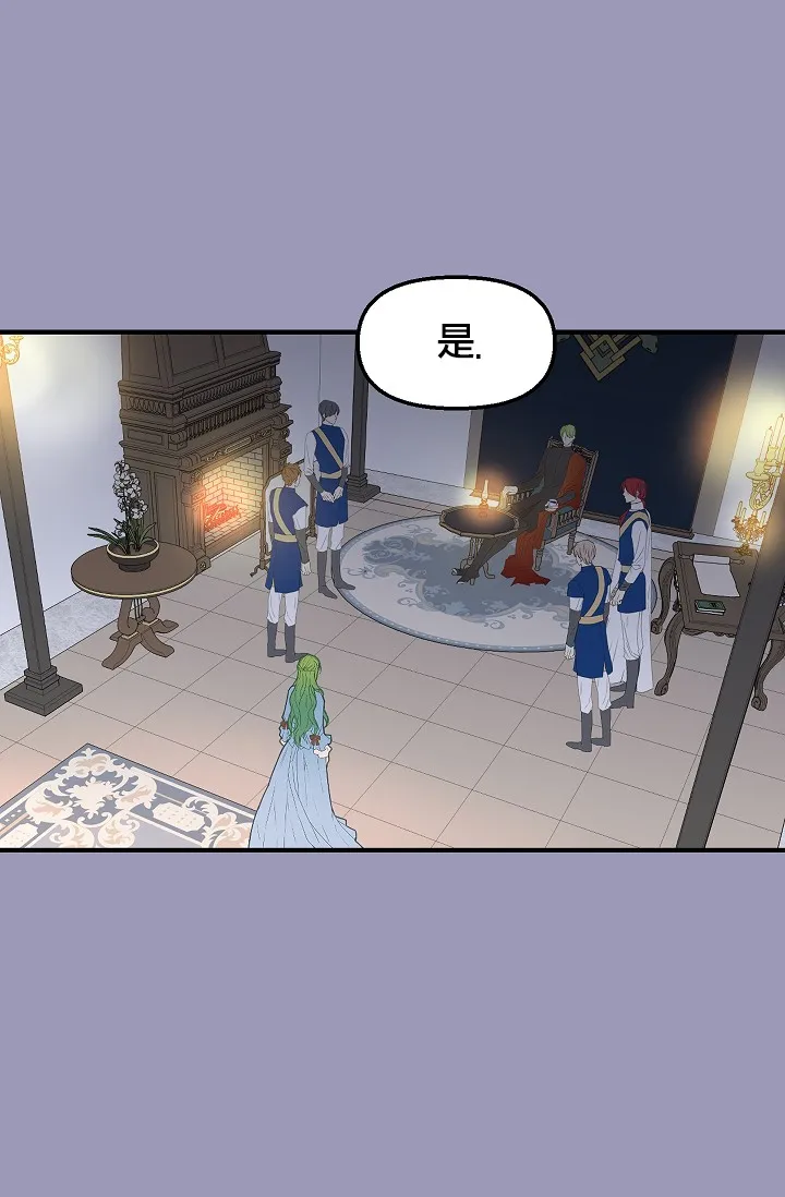 第07话 第31页