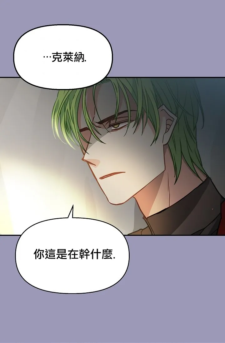 第07话 第32页