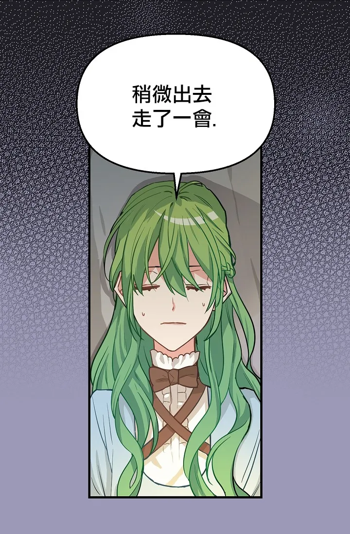第07话 第33页