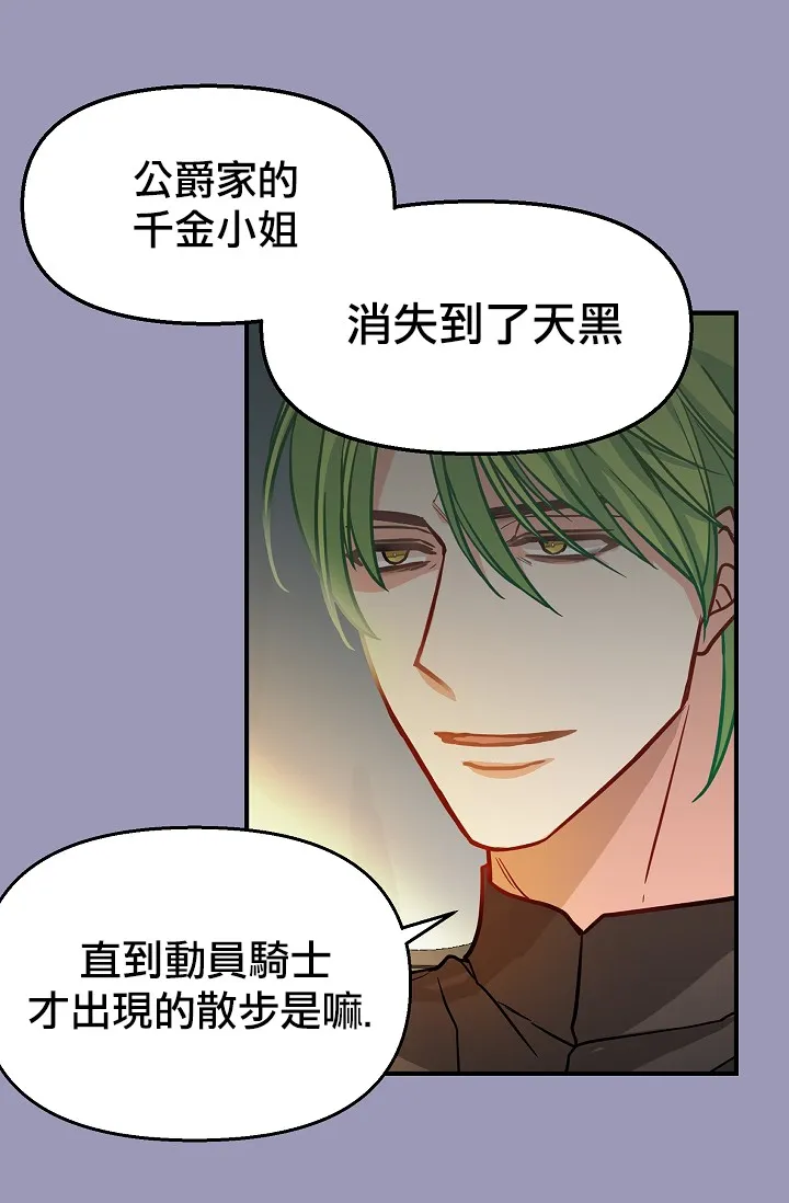 第07话 第34页
