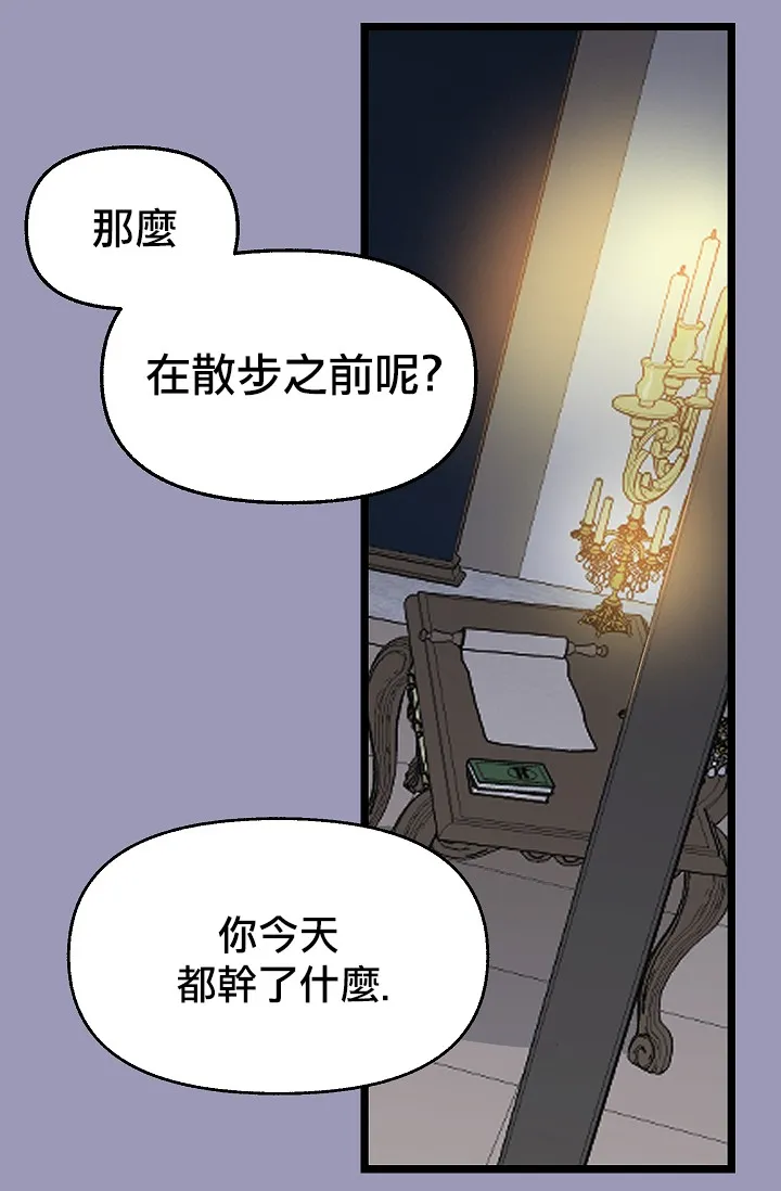 第07话 第35页