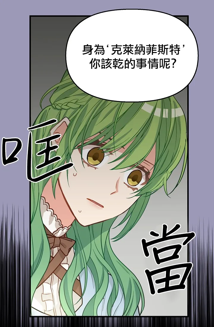 第07话 第36页