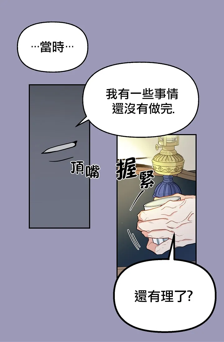 第07话 第37页