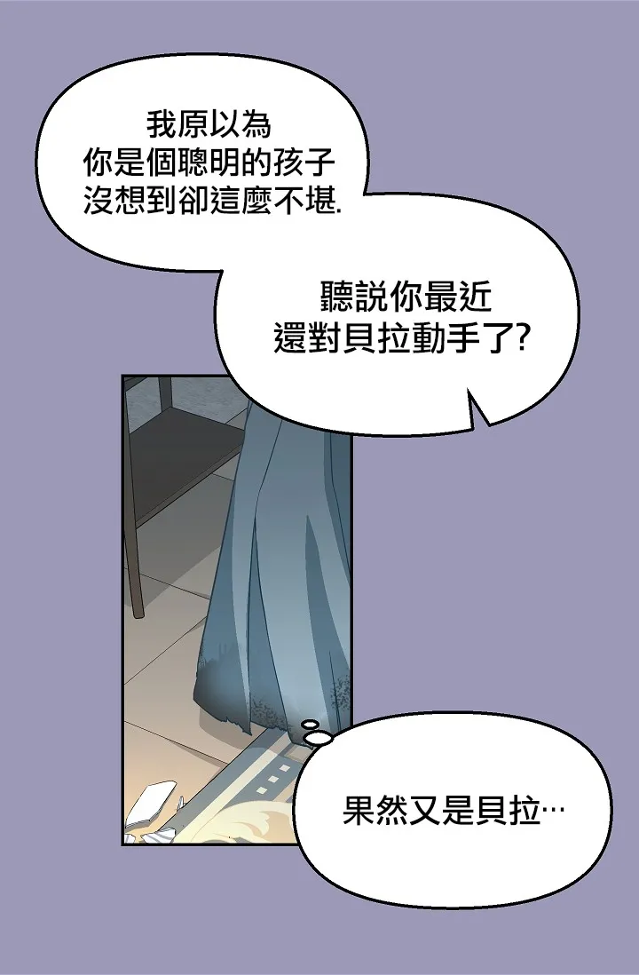 第07话 第39页