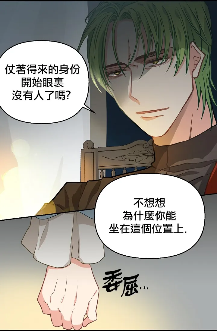 第07话 第40页