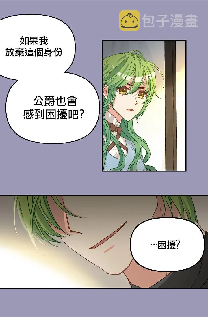 第07话 第41页