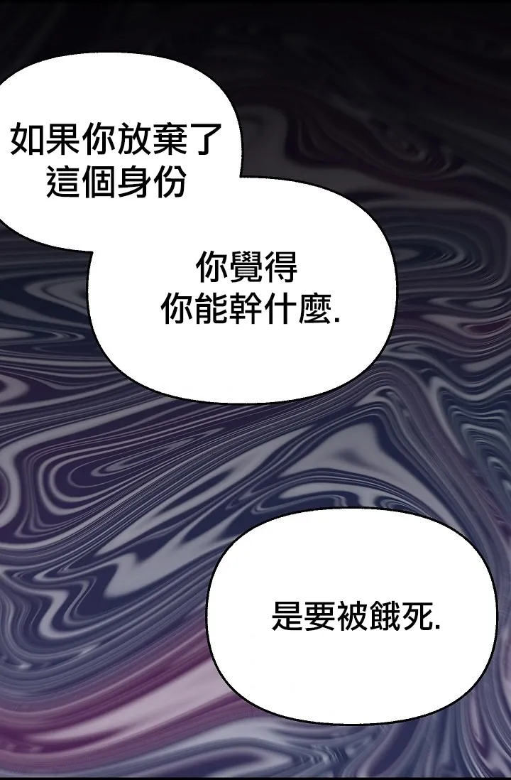 第07话 第42页