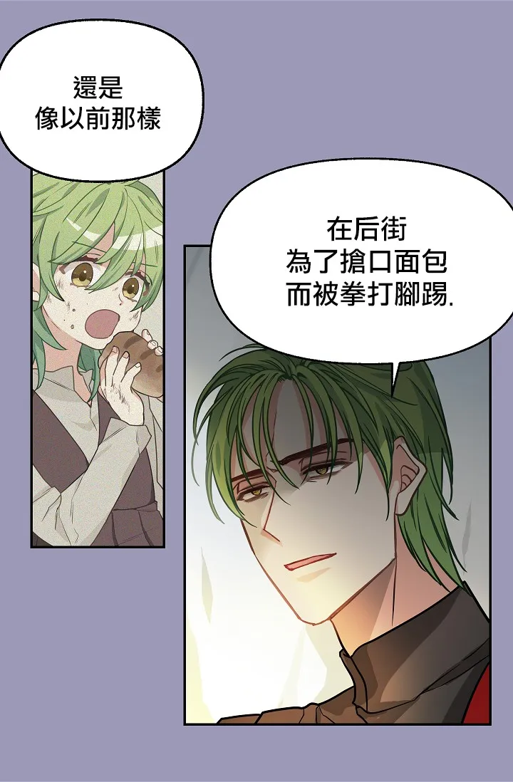 第07话 第43页