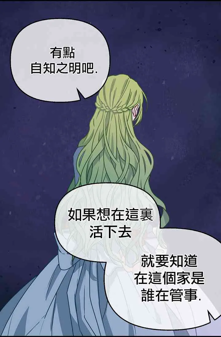 第07话 第44页