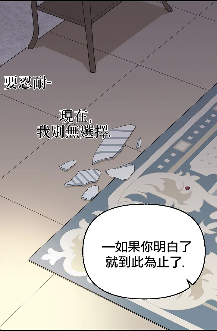 第07话 第45页