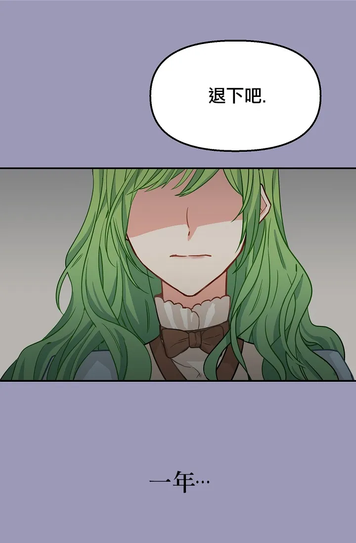 第07话 第46页