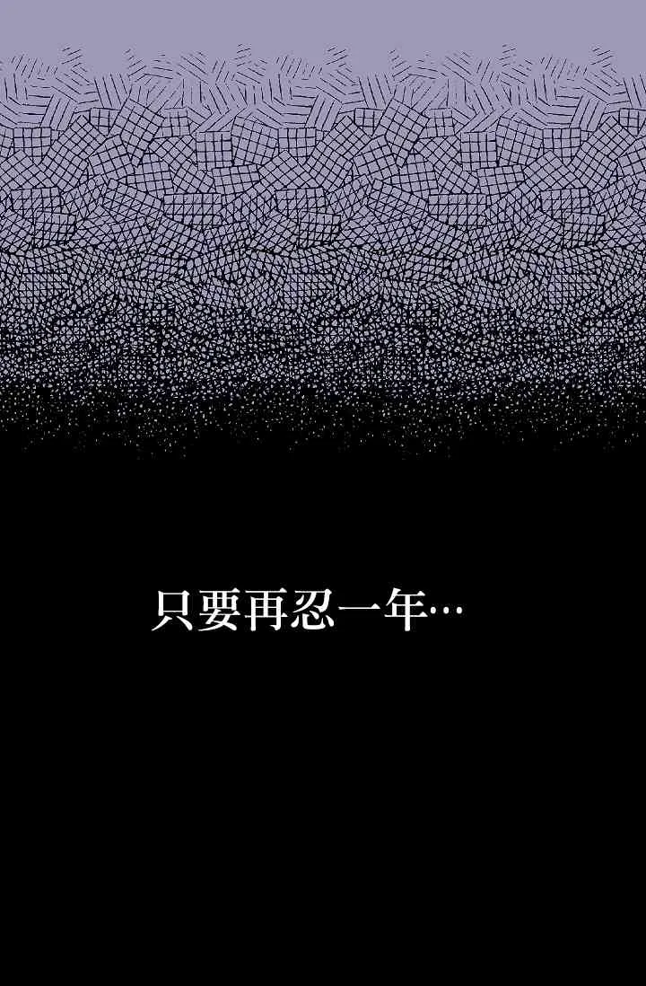 第07话 第47页