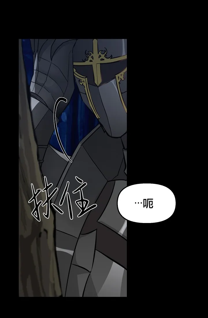 第07话 第49页
