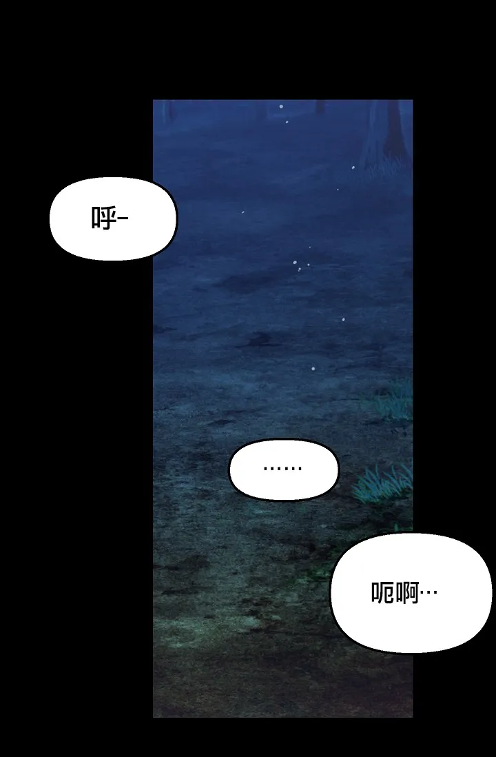 第07话 第50页