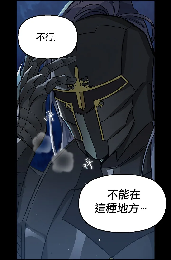 第07话 第51页