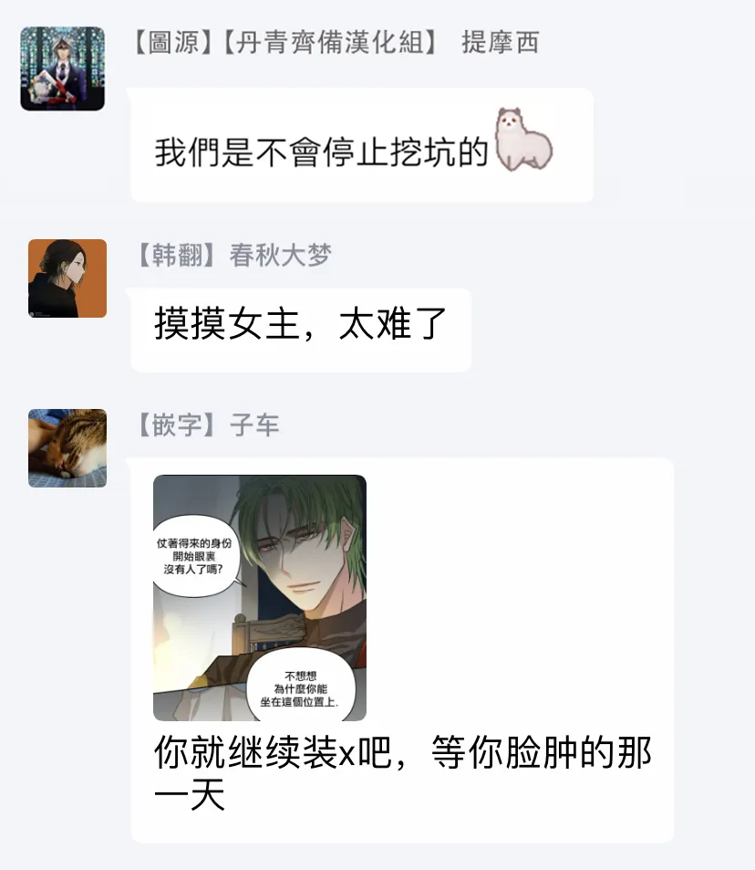 第07话 第53页