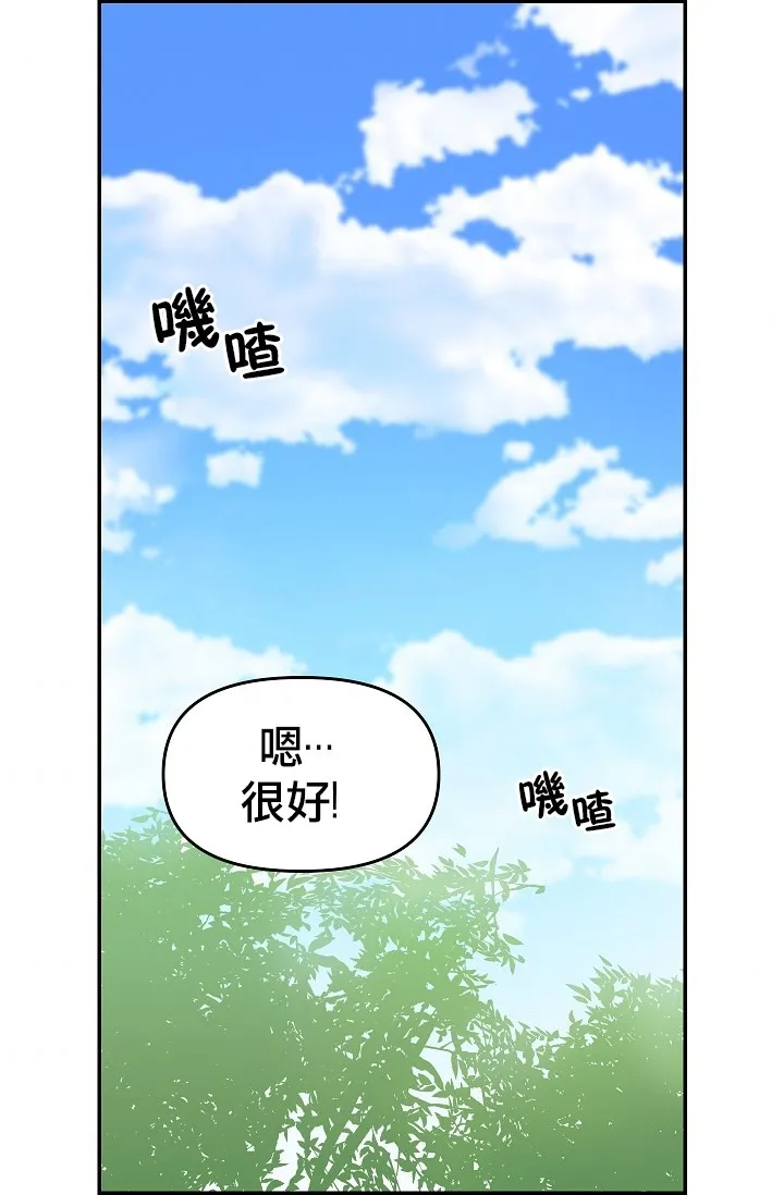 第09话 第3页