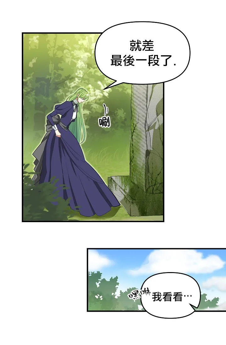 第09话 第4页
