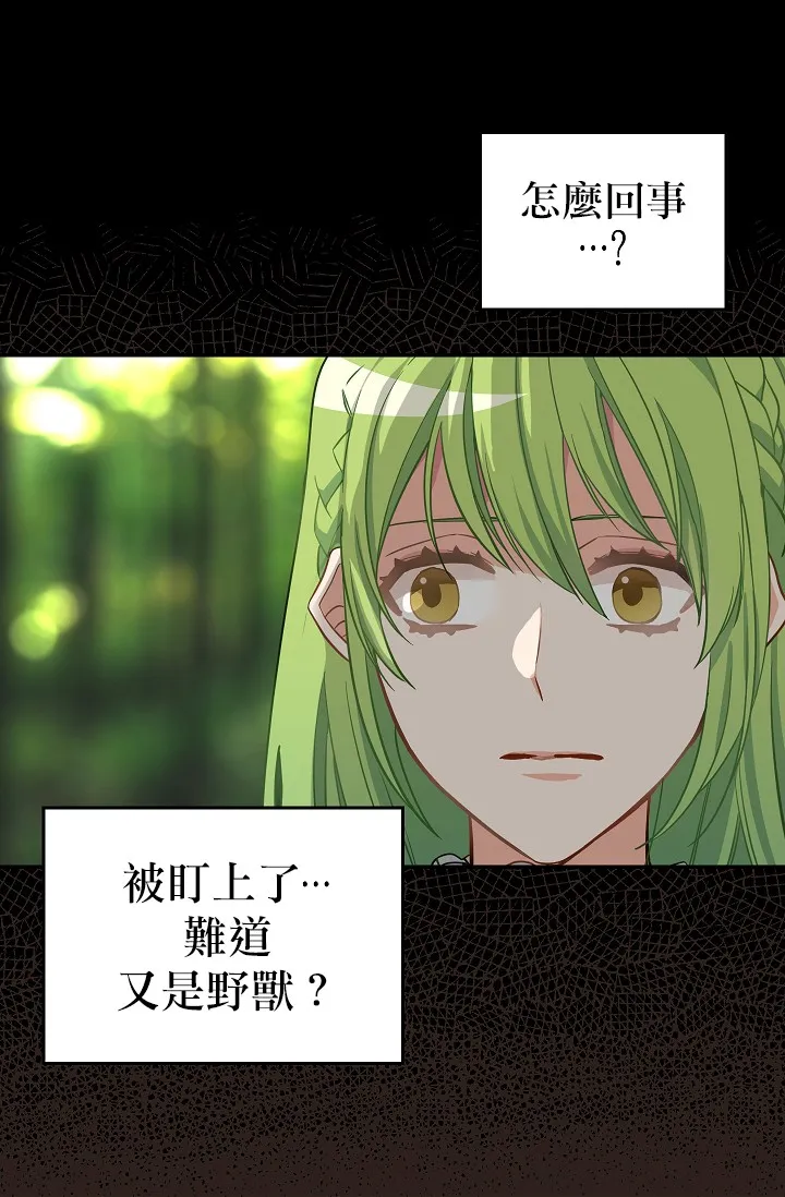 第09话 第8页