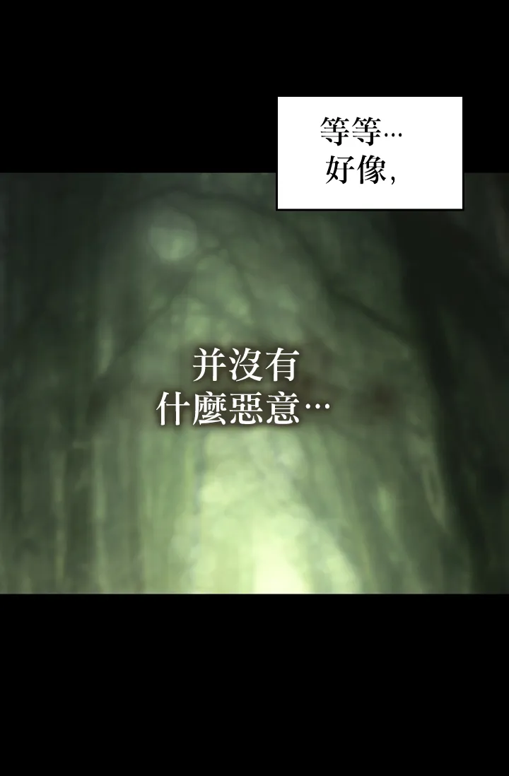 第09话 第9页
