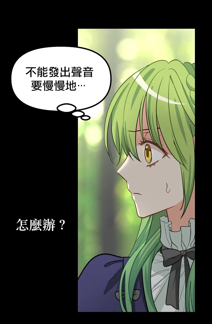 第09话 第10页
