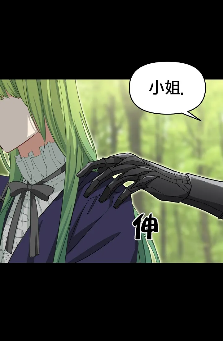 第09话 第11页
