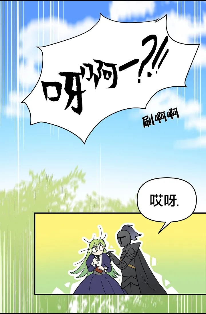 第09话 第12页