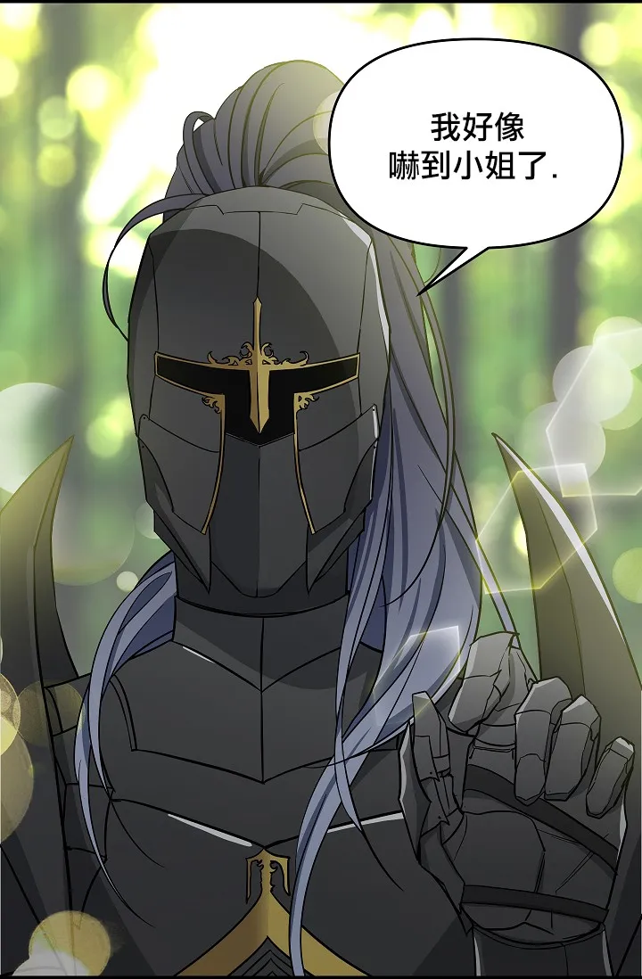 第09话 第13页
