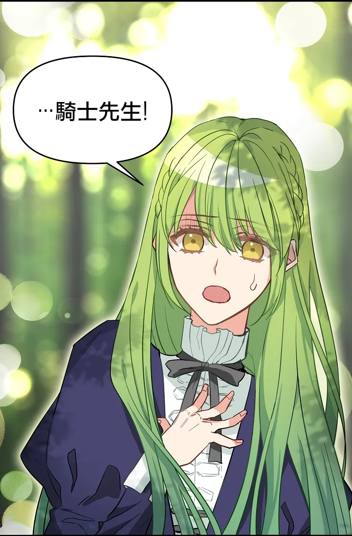 第09话 第14页