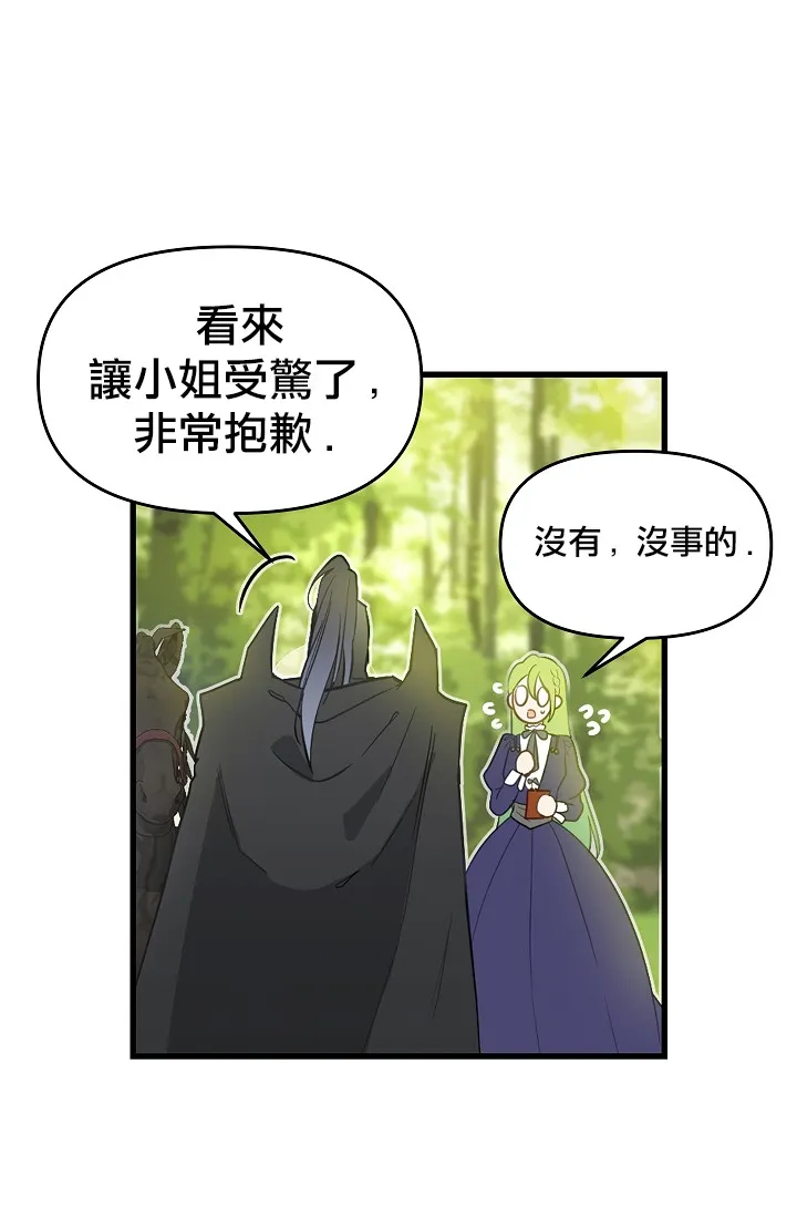 第09话 第15页