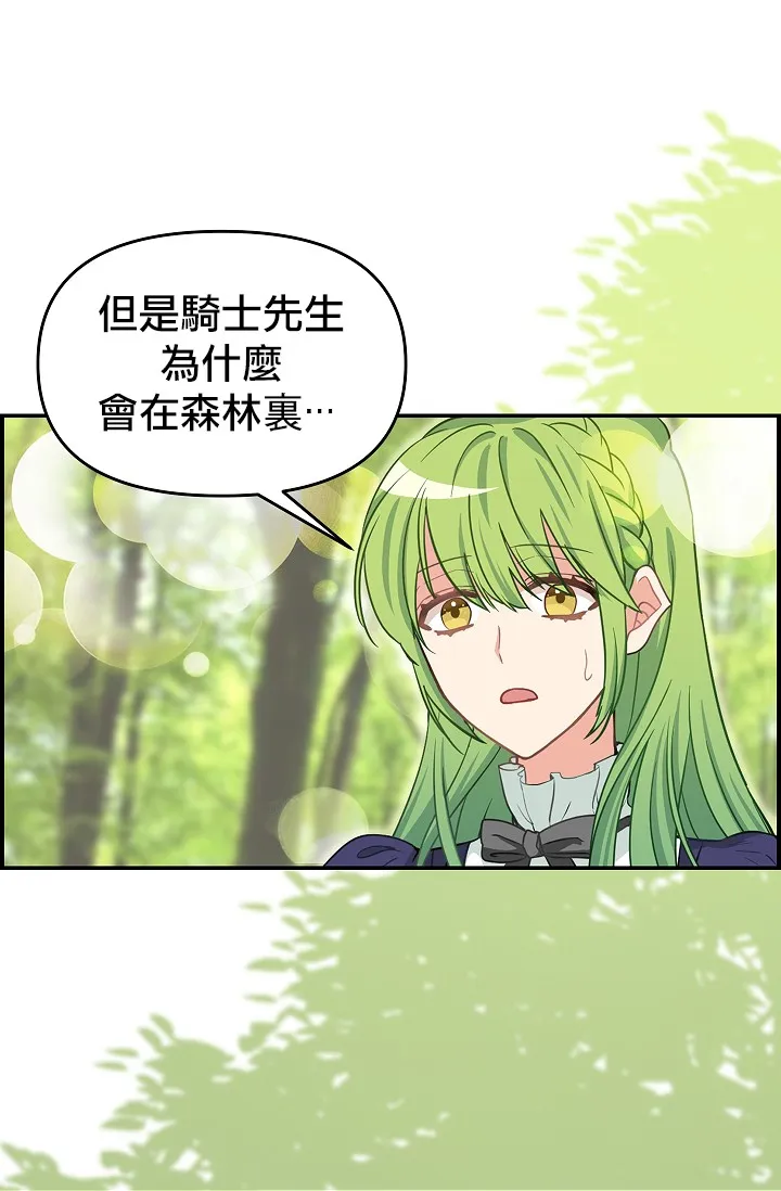 第09话 第16页