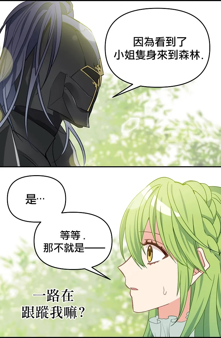 第09话 第17页