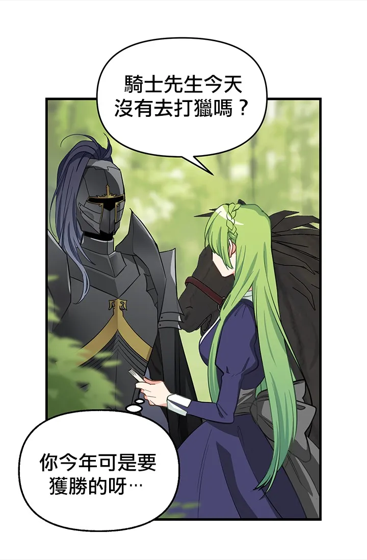 第09话 第18页